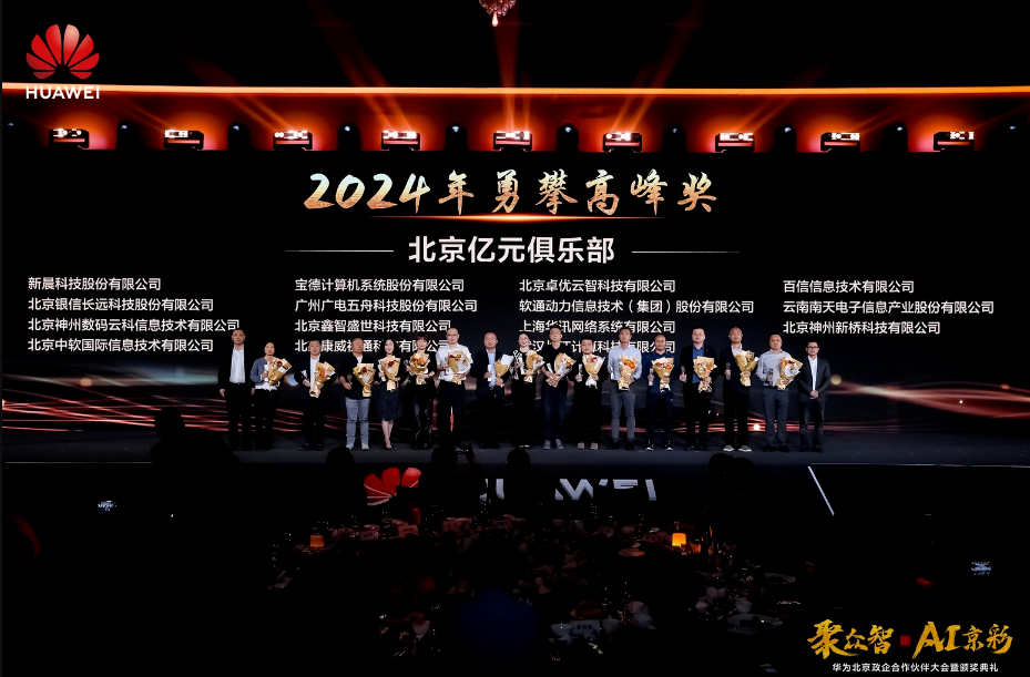華為2.png