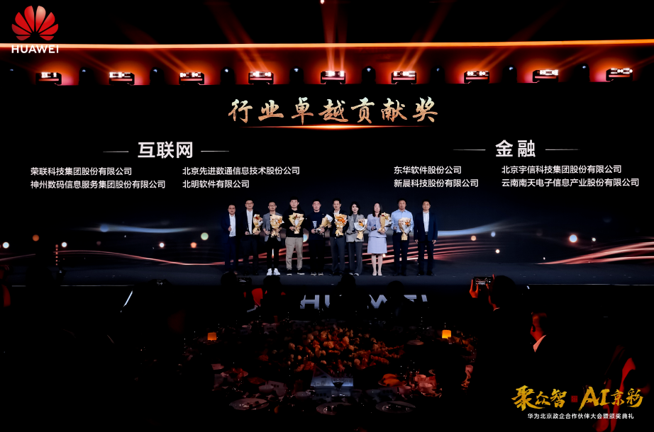 華為4.png