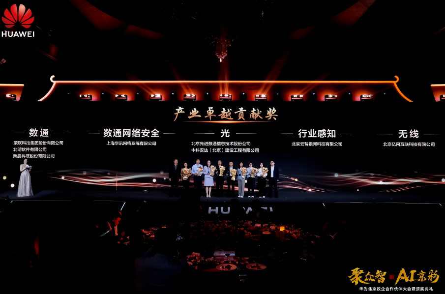華為5.png